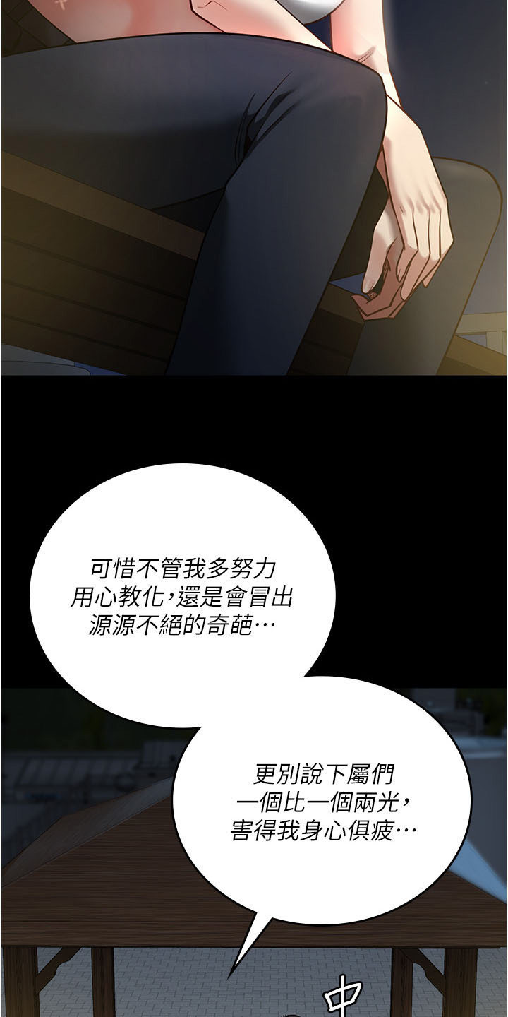第28话17