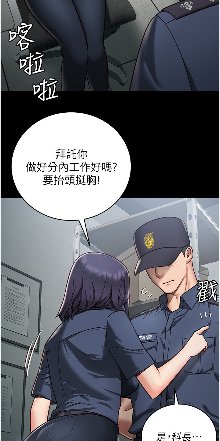 第1话16