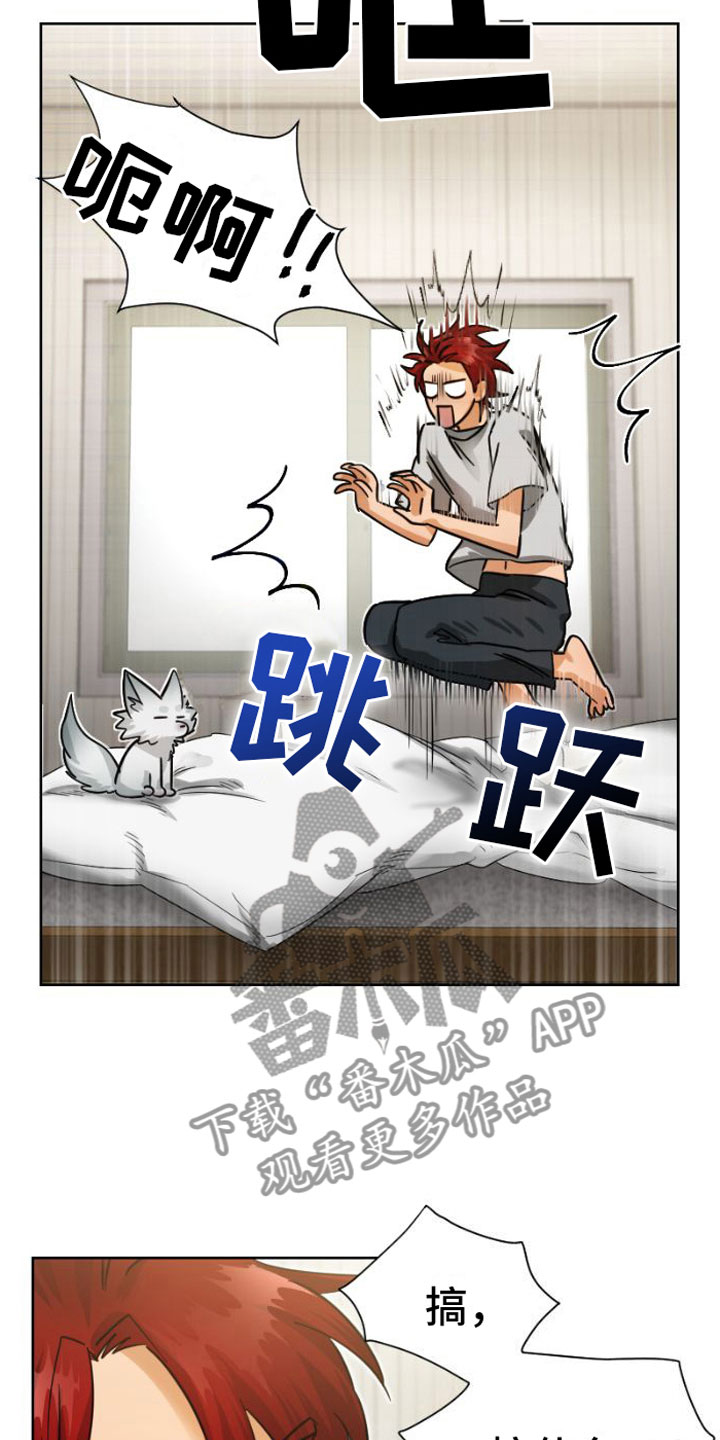 第6话12