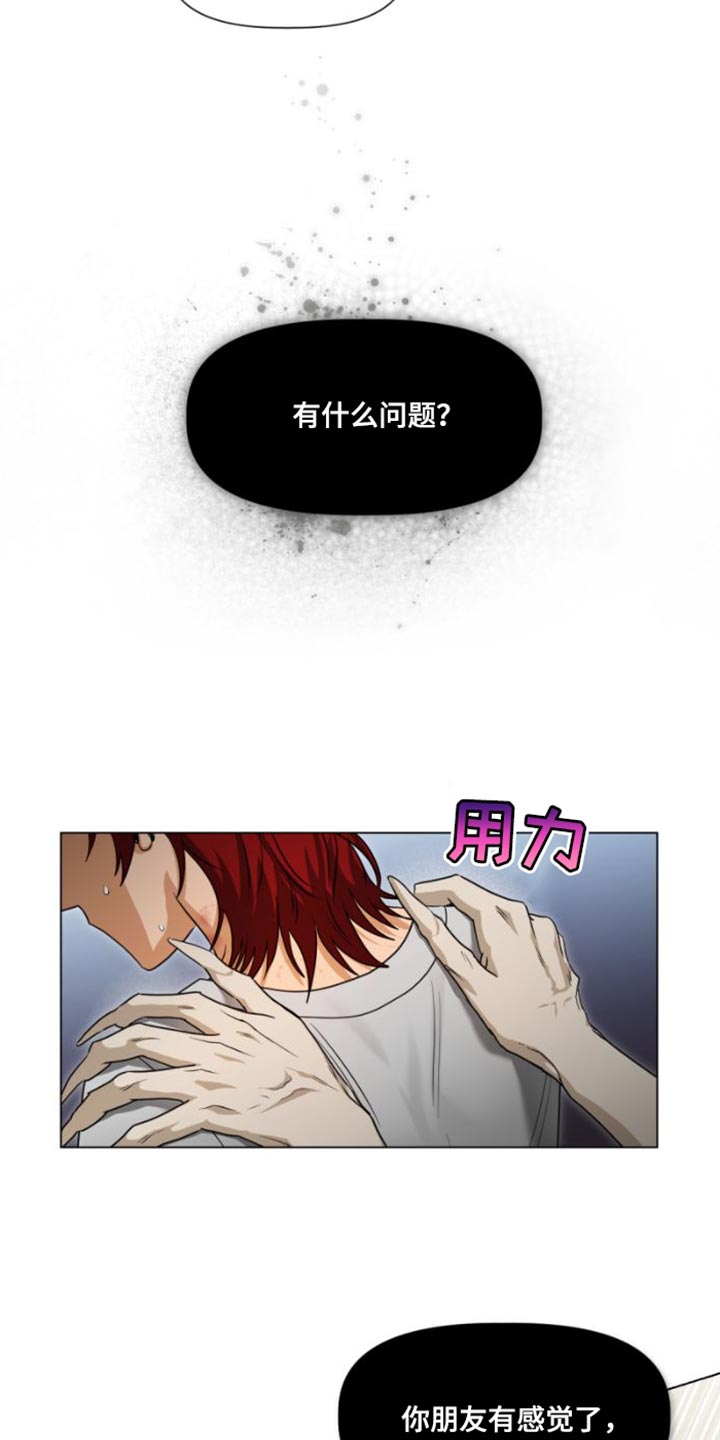 第20章：一石二鸟6