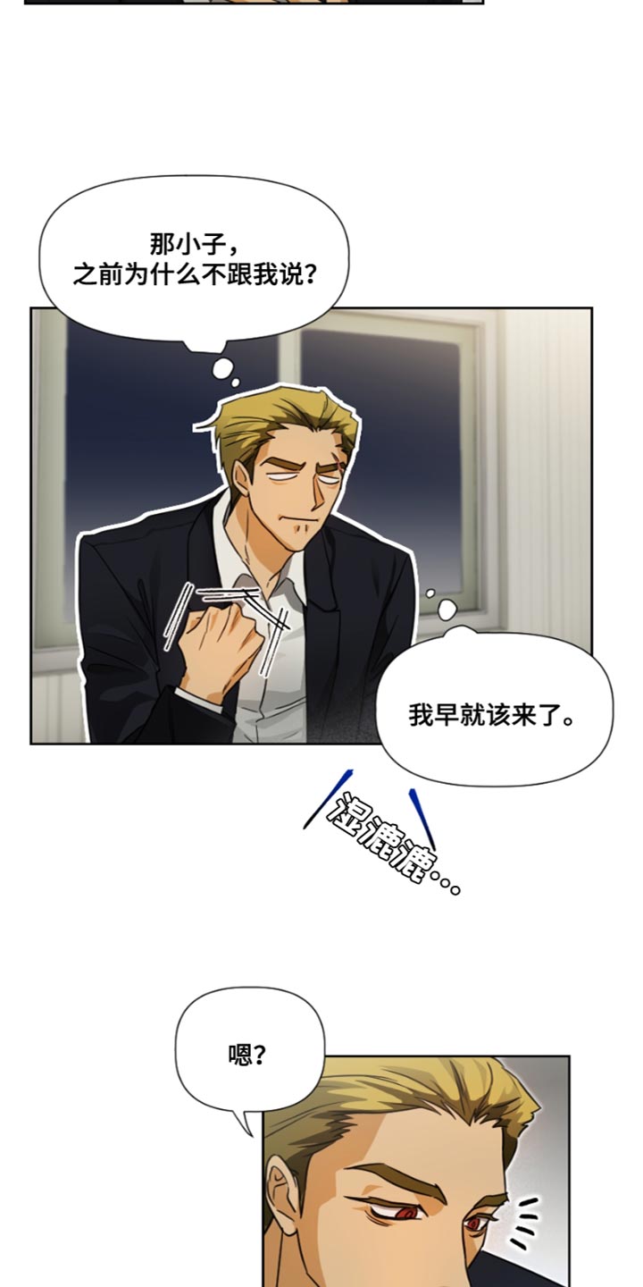 第18章：真是无礼15