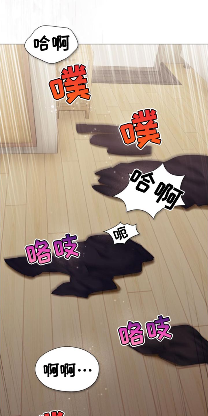 第20章：一石二鸟9