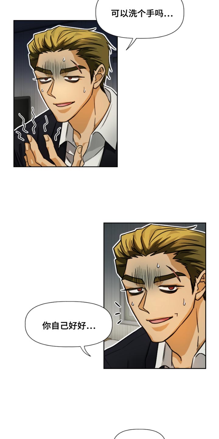 第19章：重新试试看1