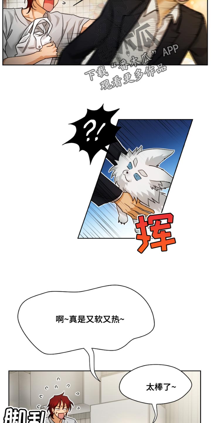 第18章：真是无礼1