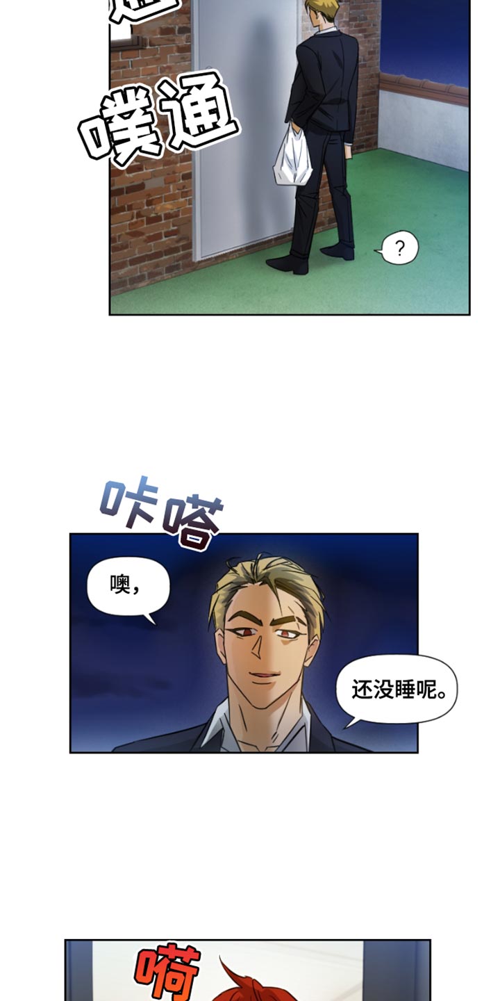 第17章：真是好名字11