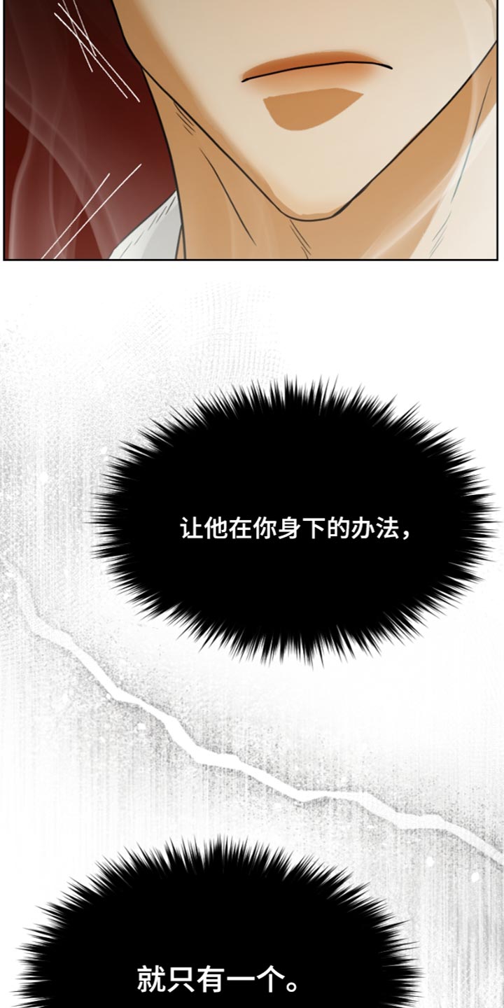 第19章：重新试试看7