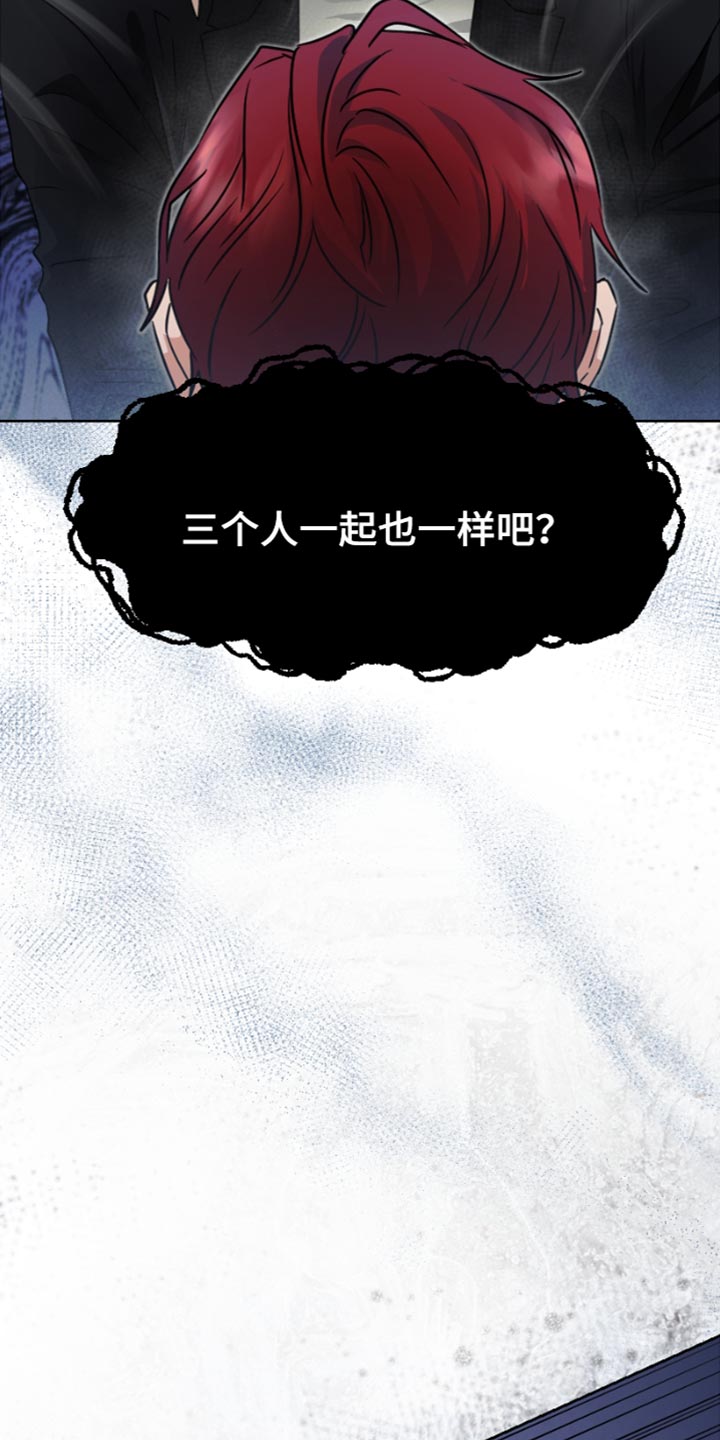 第19章：重新试试看18