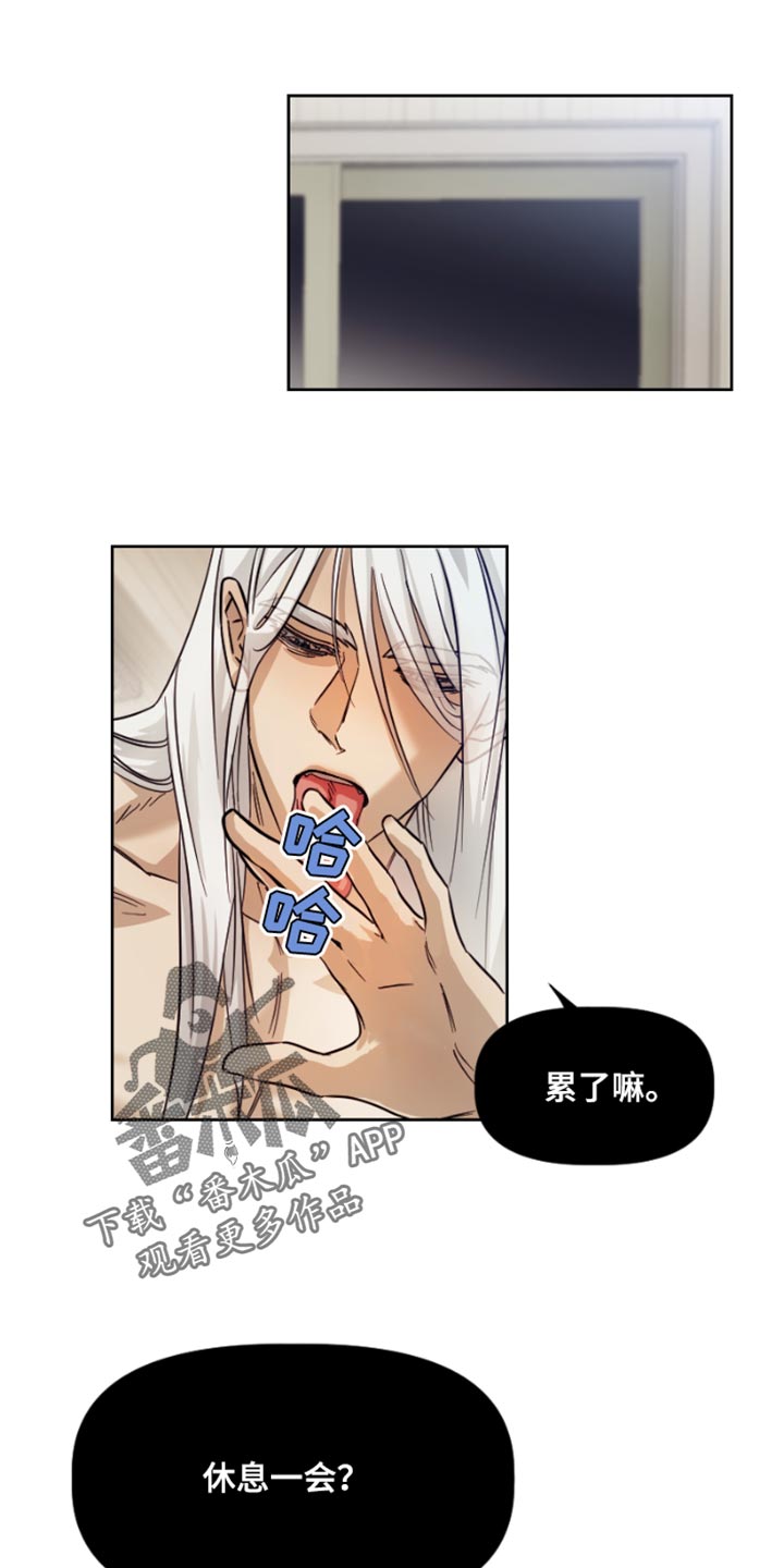 第17章：真是好名字0