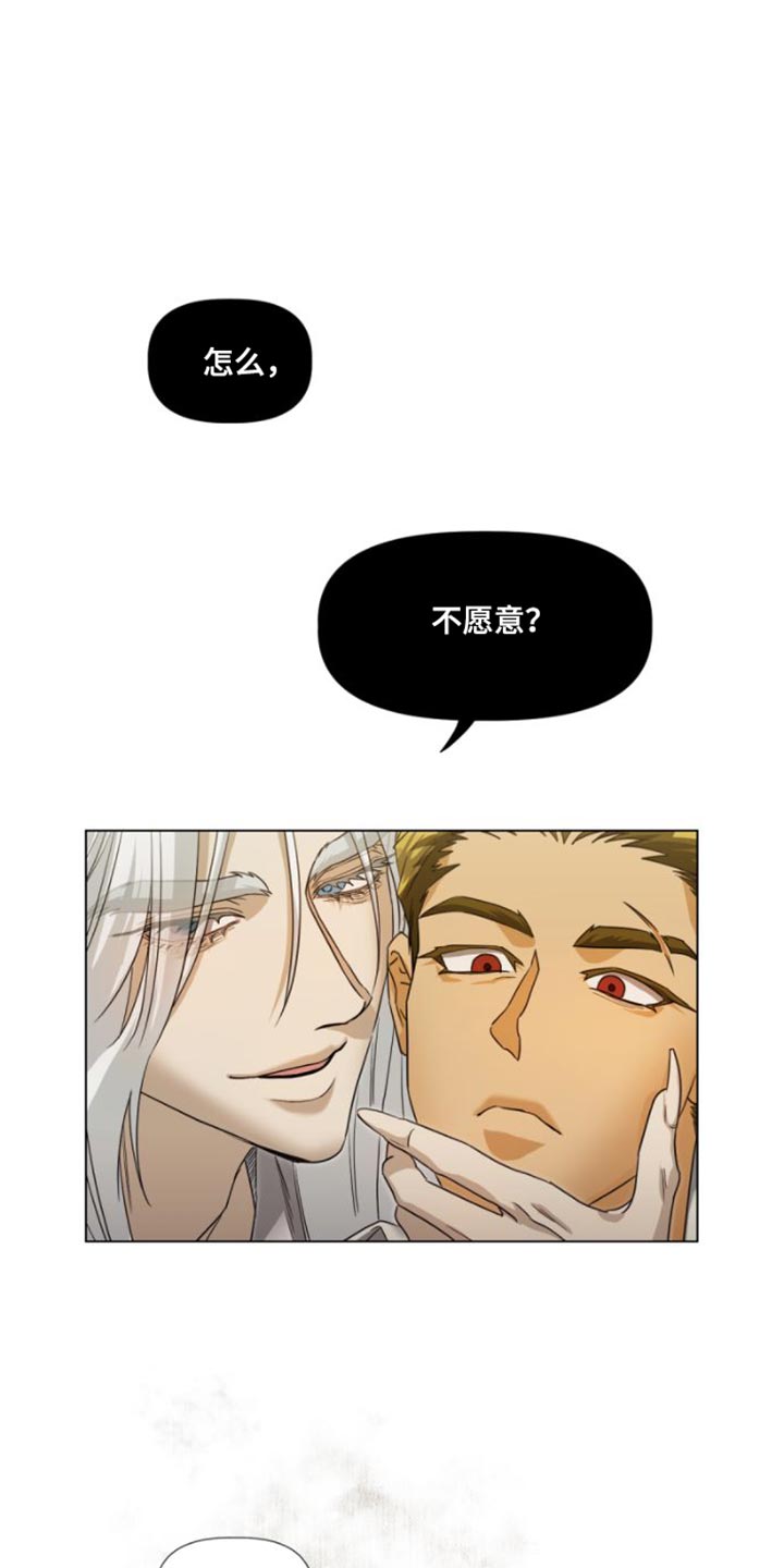 第20章：一石二鸟0