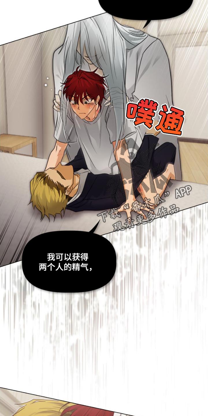 第20章：一石二鸟7