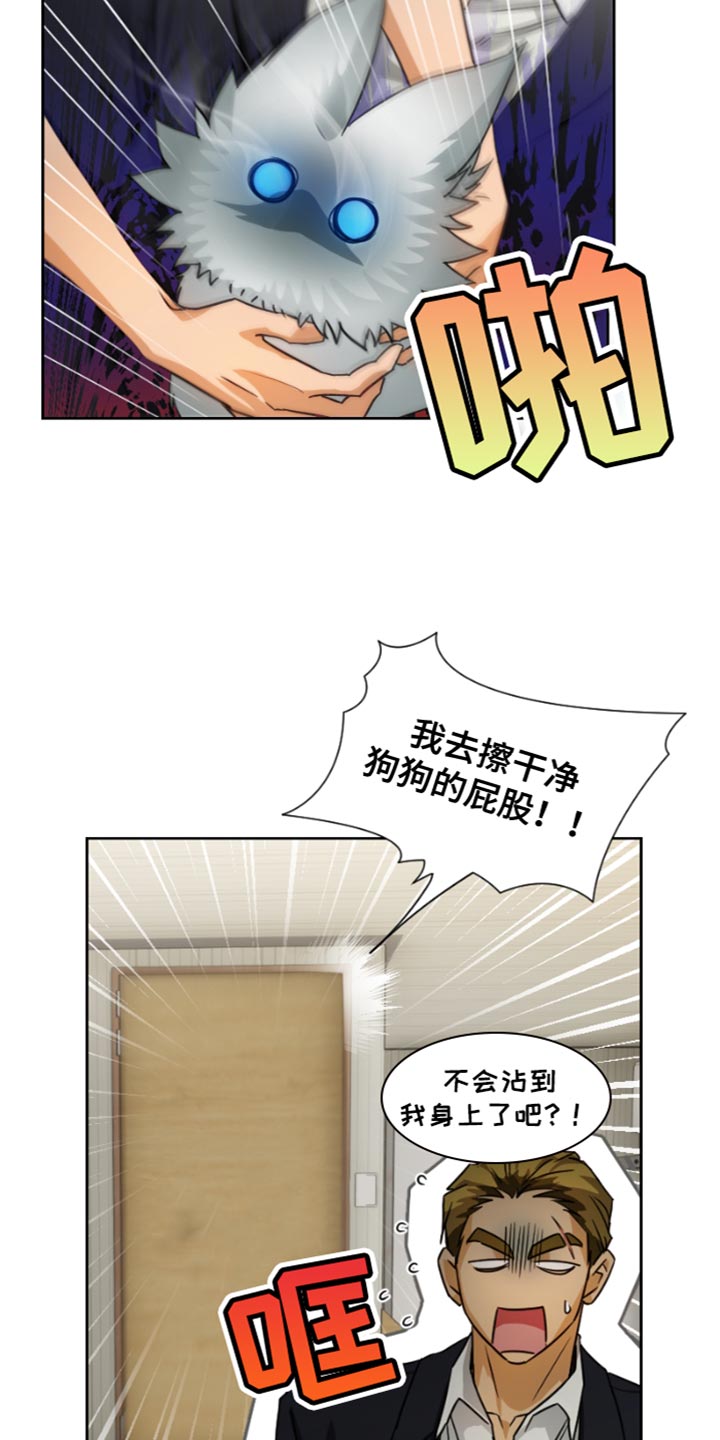 第18章：真是无礼6