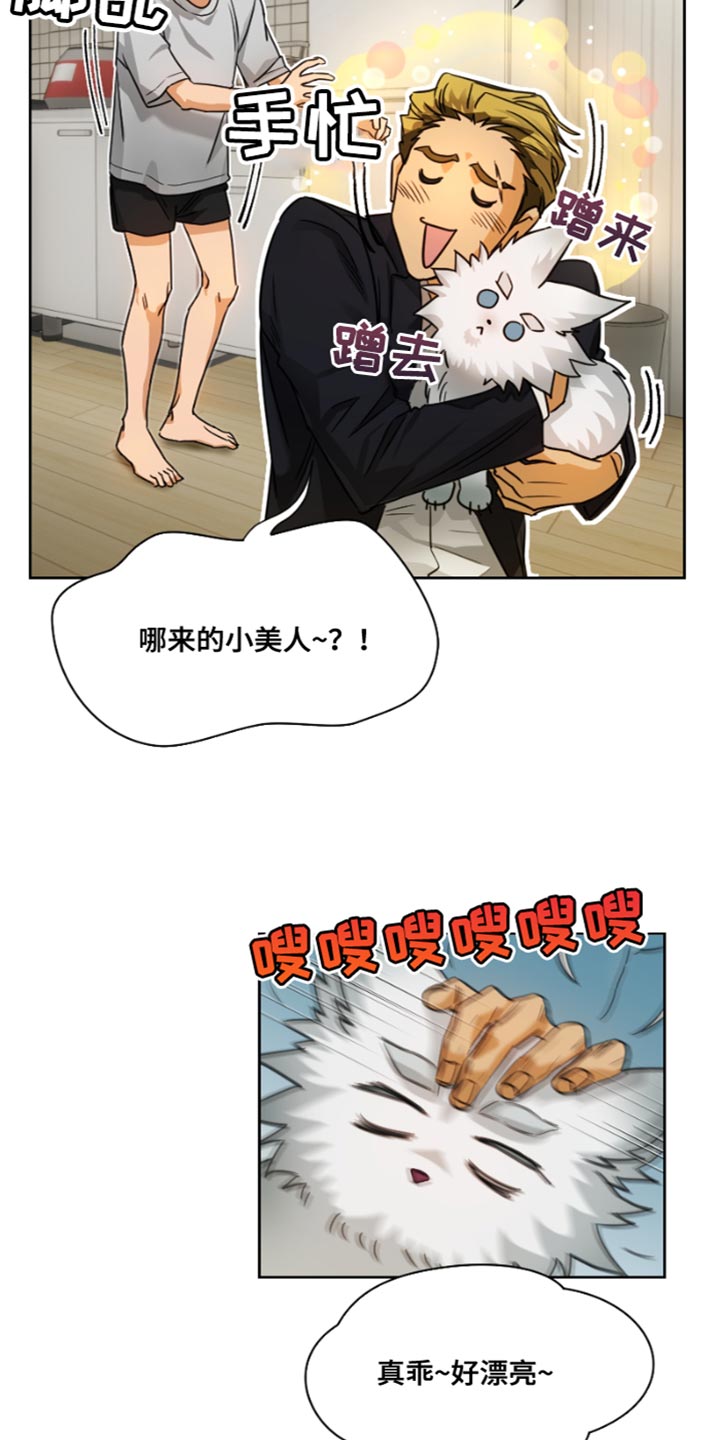 第18章：真是无礼2