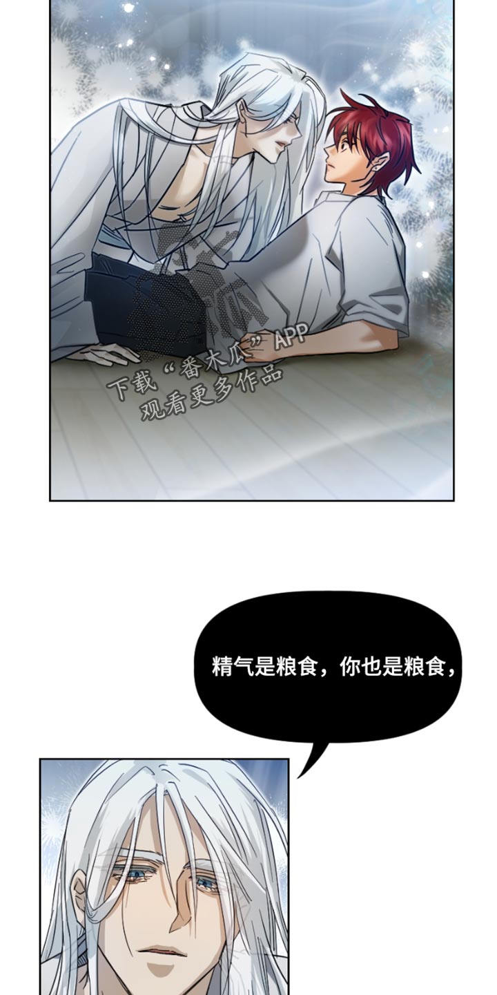 第16章：只顾着自己14