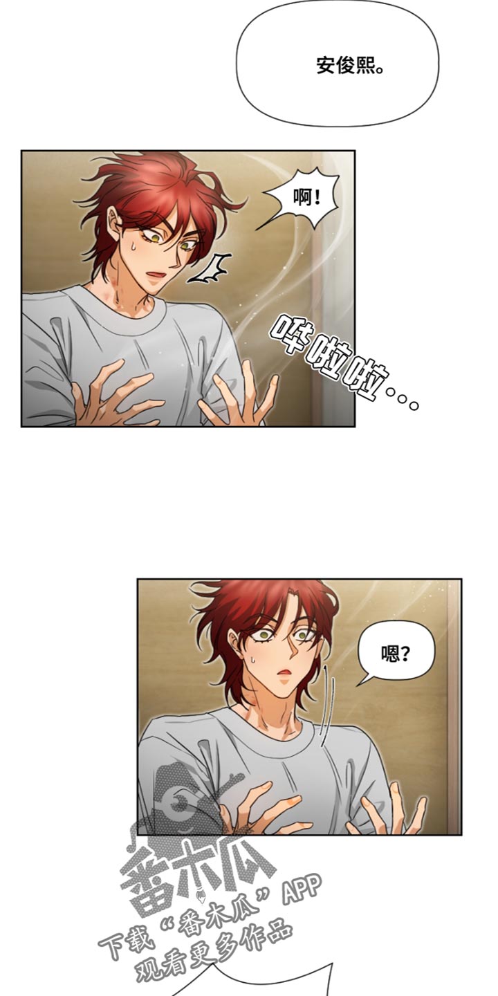 第19章：重新试试看11