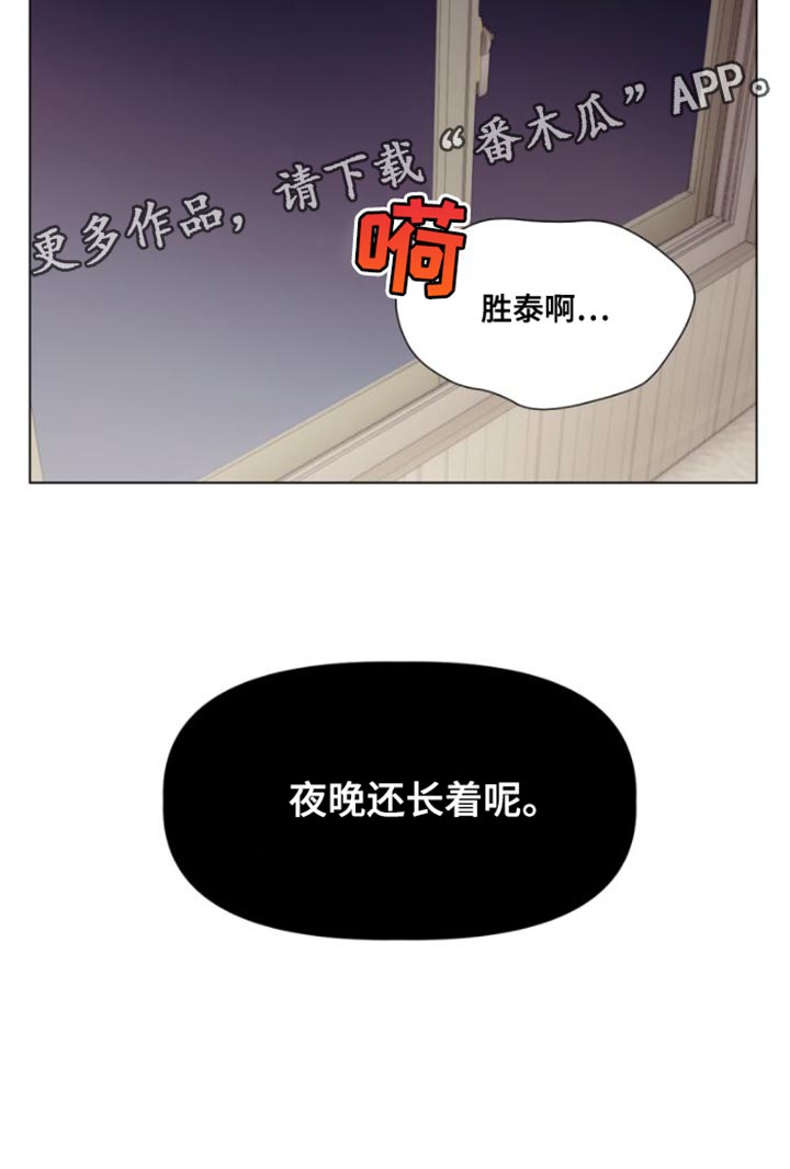 第20章：一石二鸟12