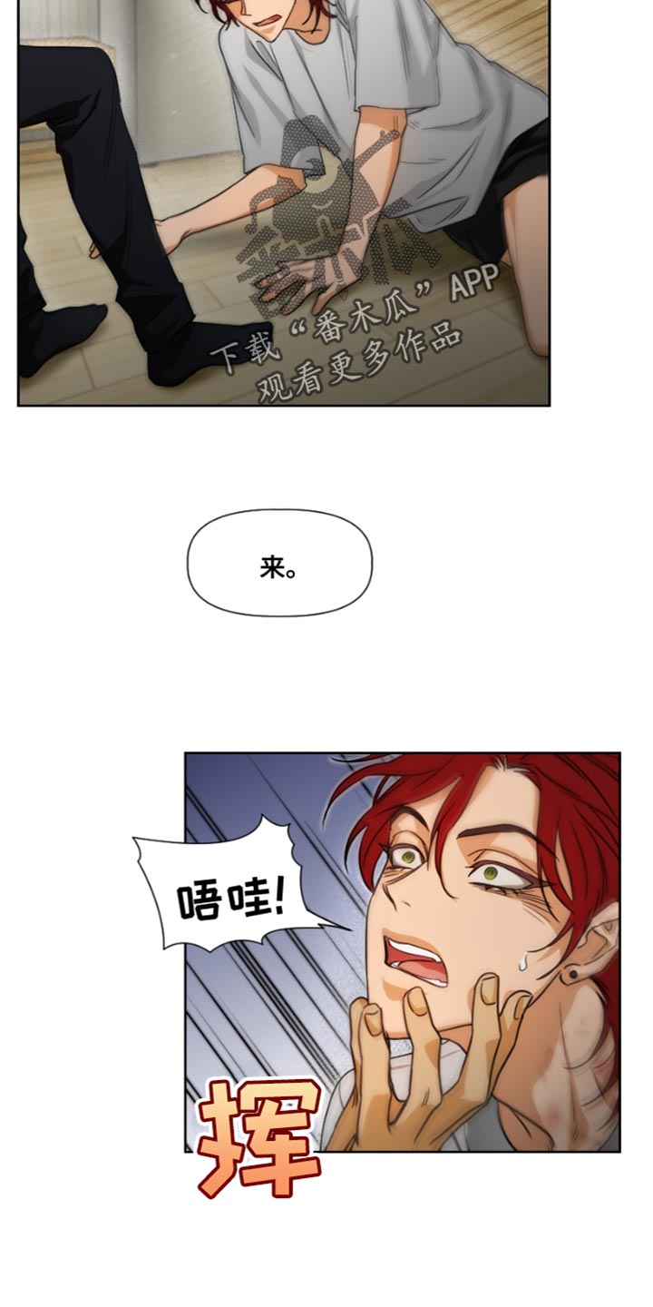 第19章：重新试试看20