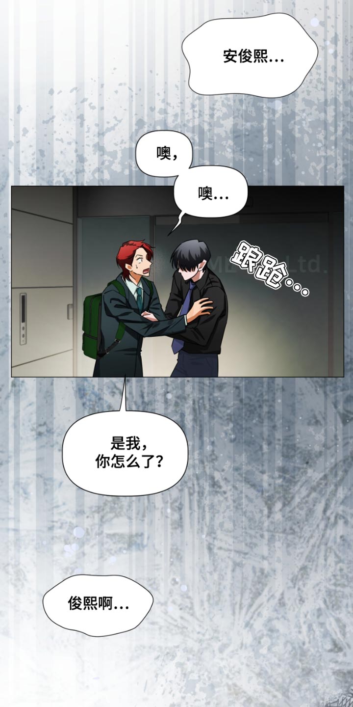 第37话17