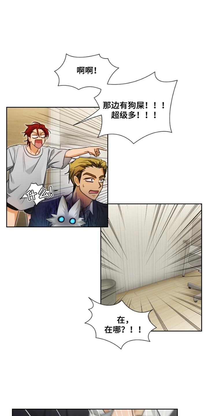 第18章：真是无礼5