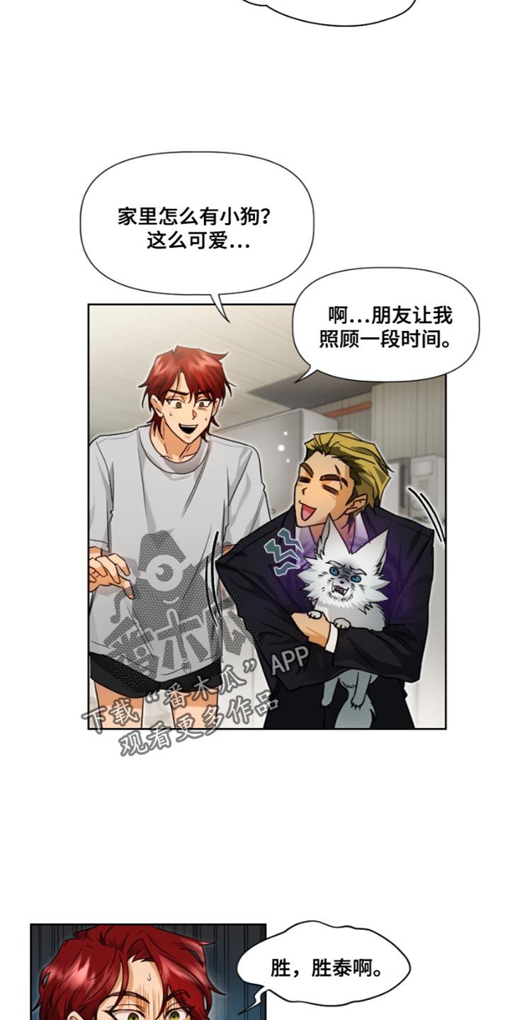 第18章：真是无礼3