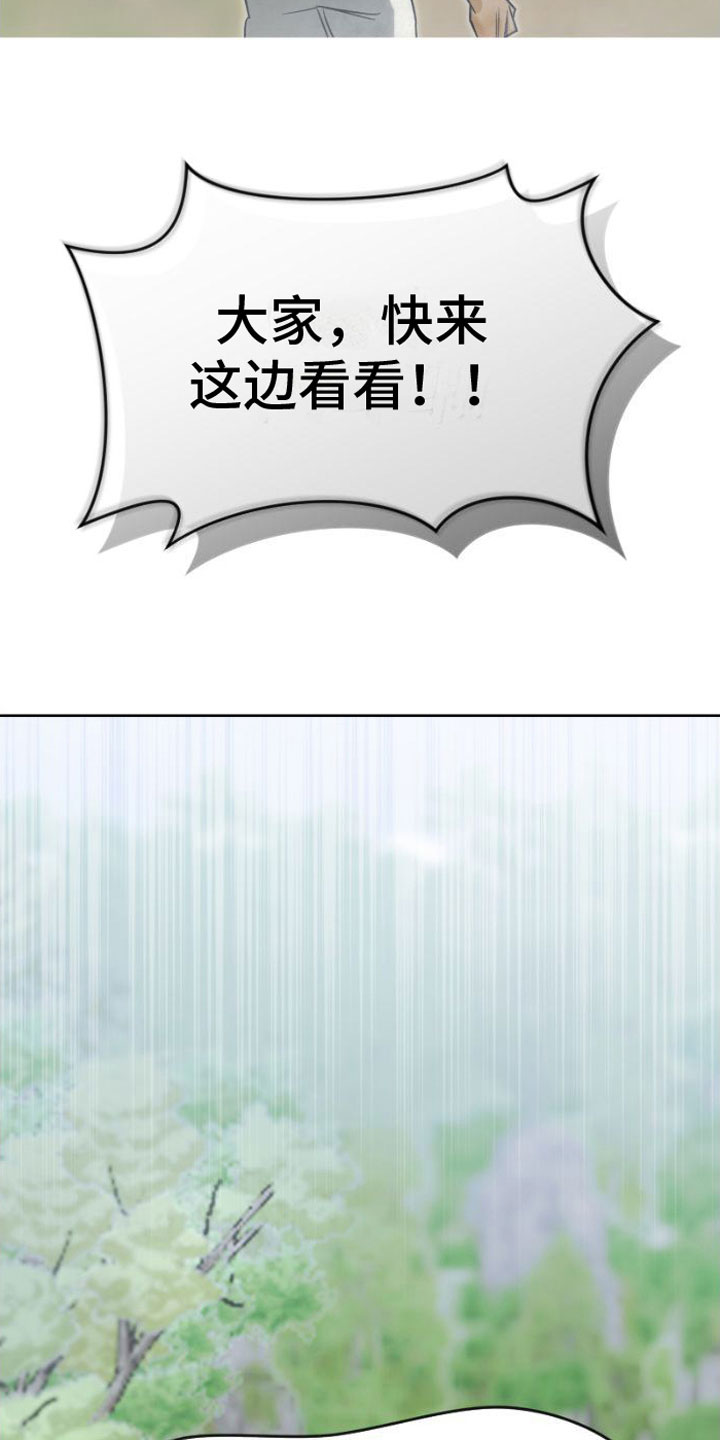 第1话23