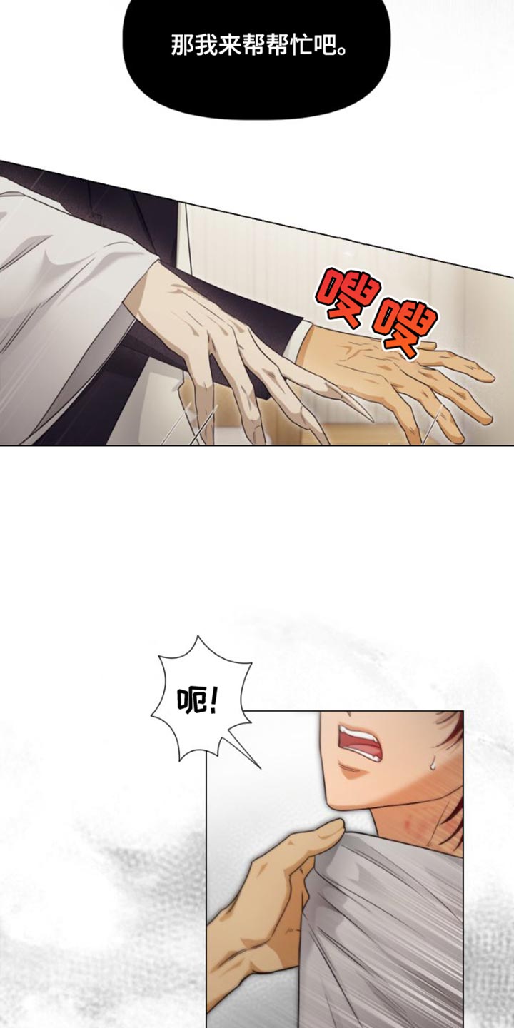 第20章：一石二鸟2