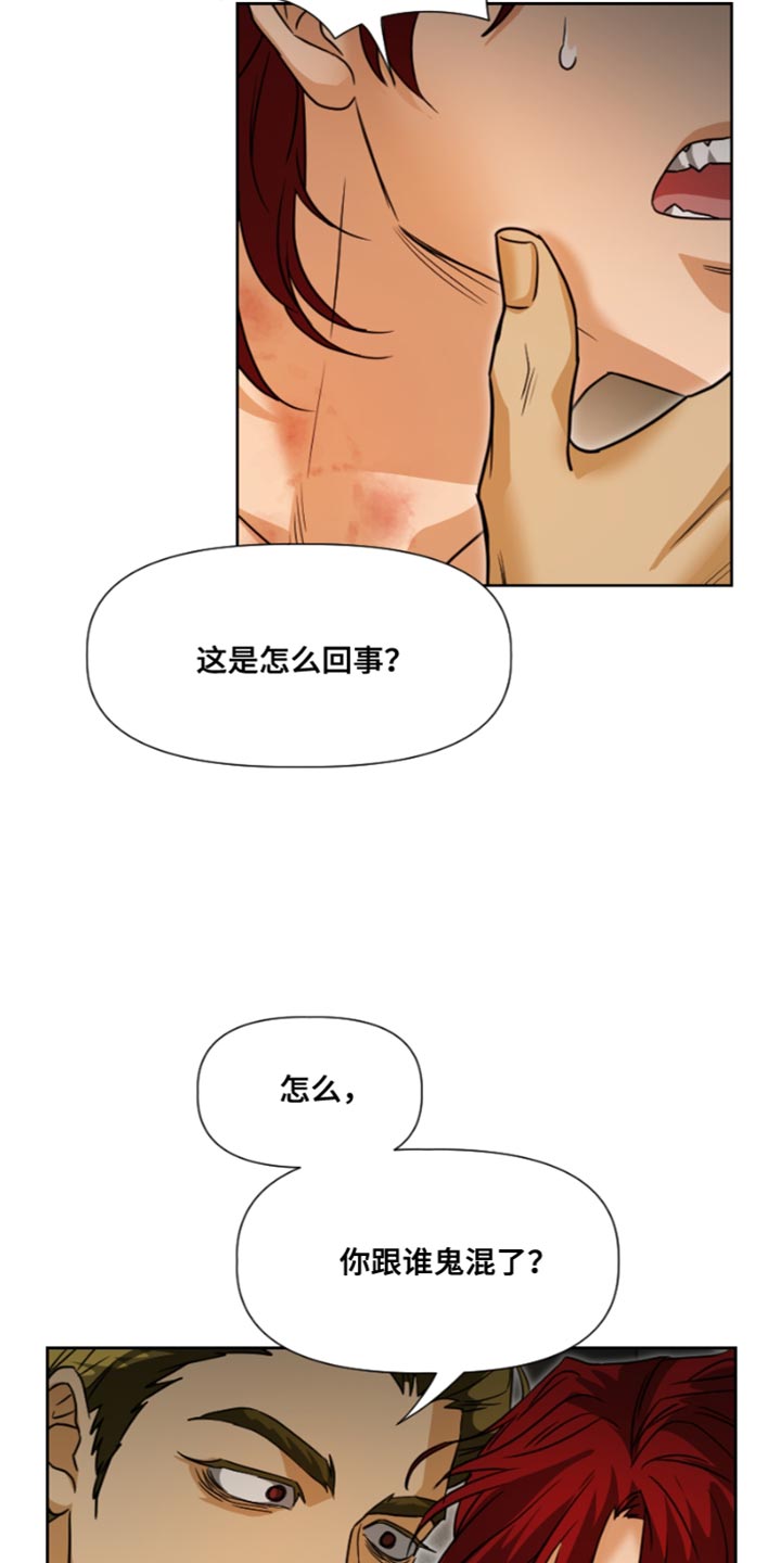 第19章：重新试试看13