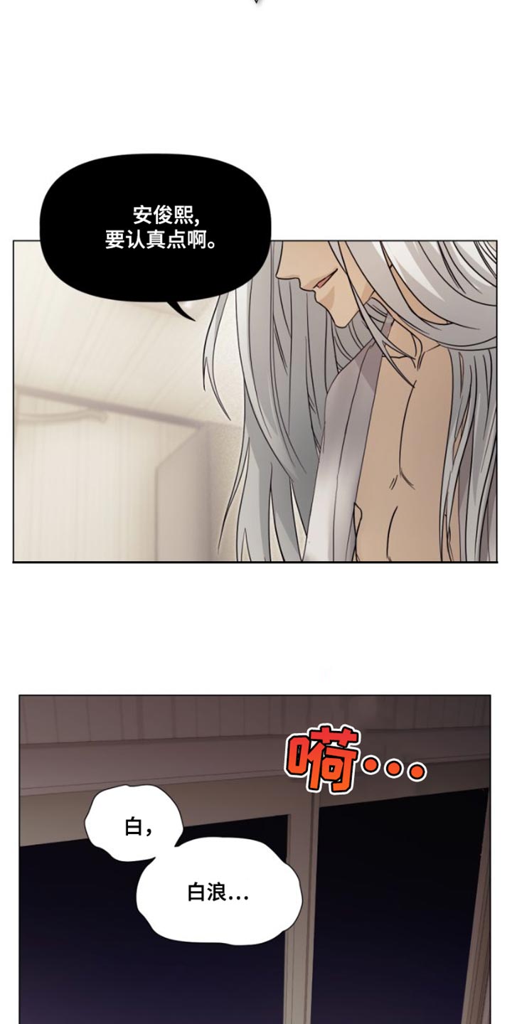 第20章：一石二鸟11