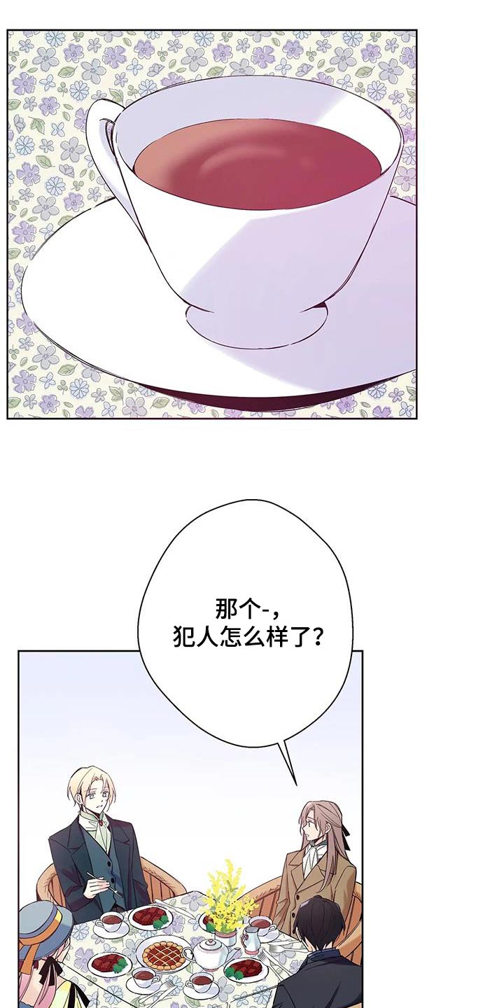 第25话13