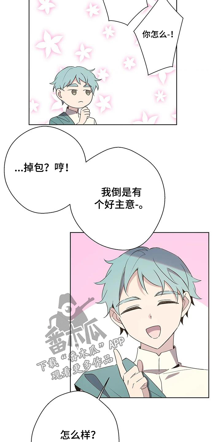 第54话10