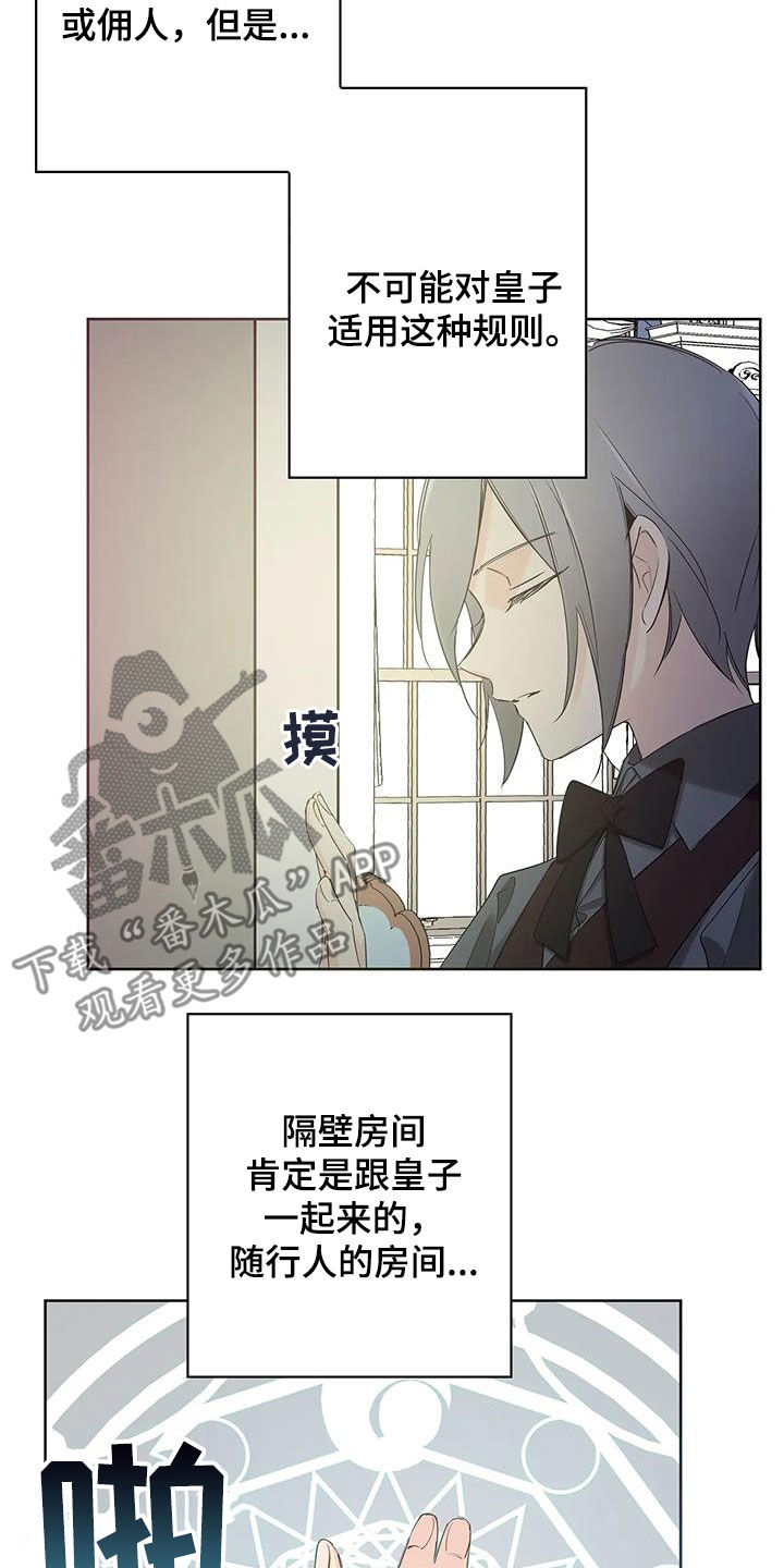 第15章：有点像5