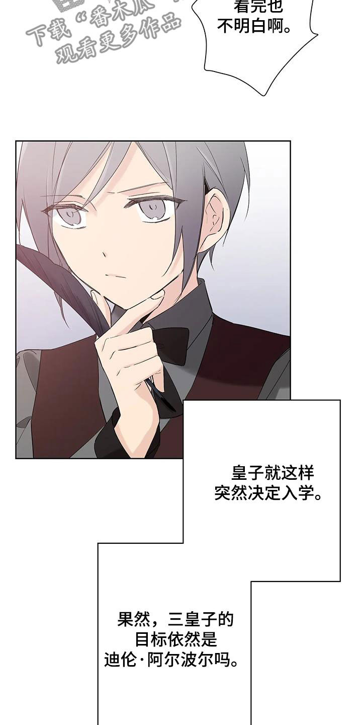 第15章：有点像11