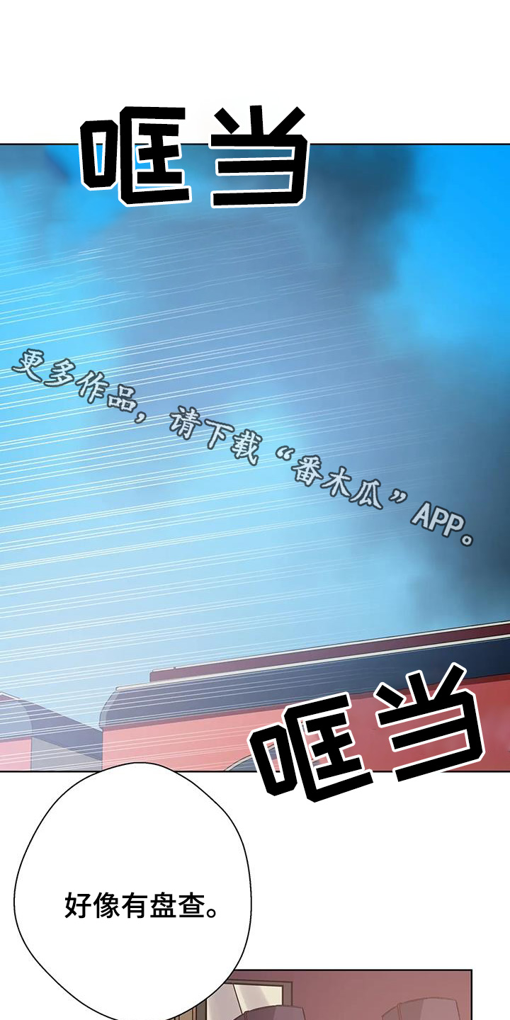 第53话0