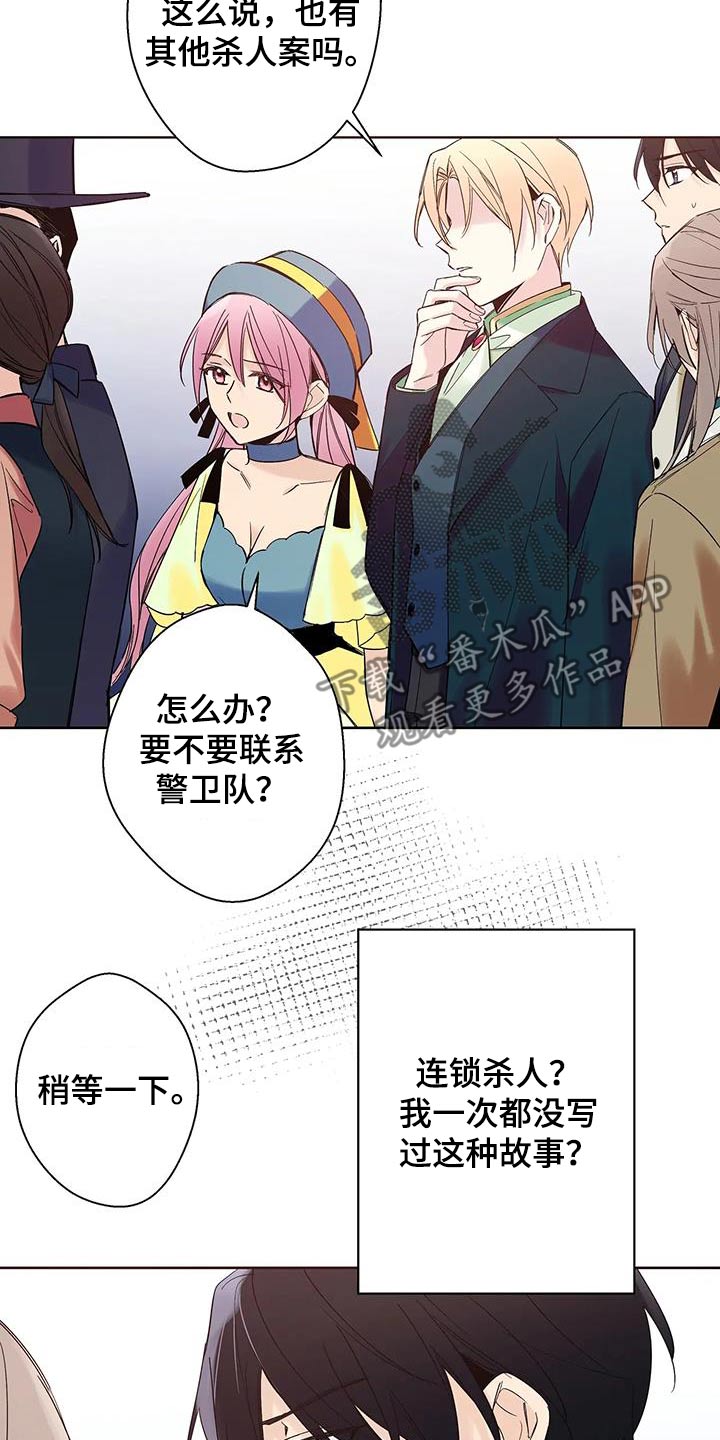 第25话19