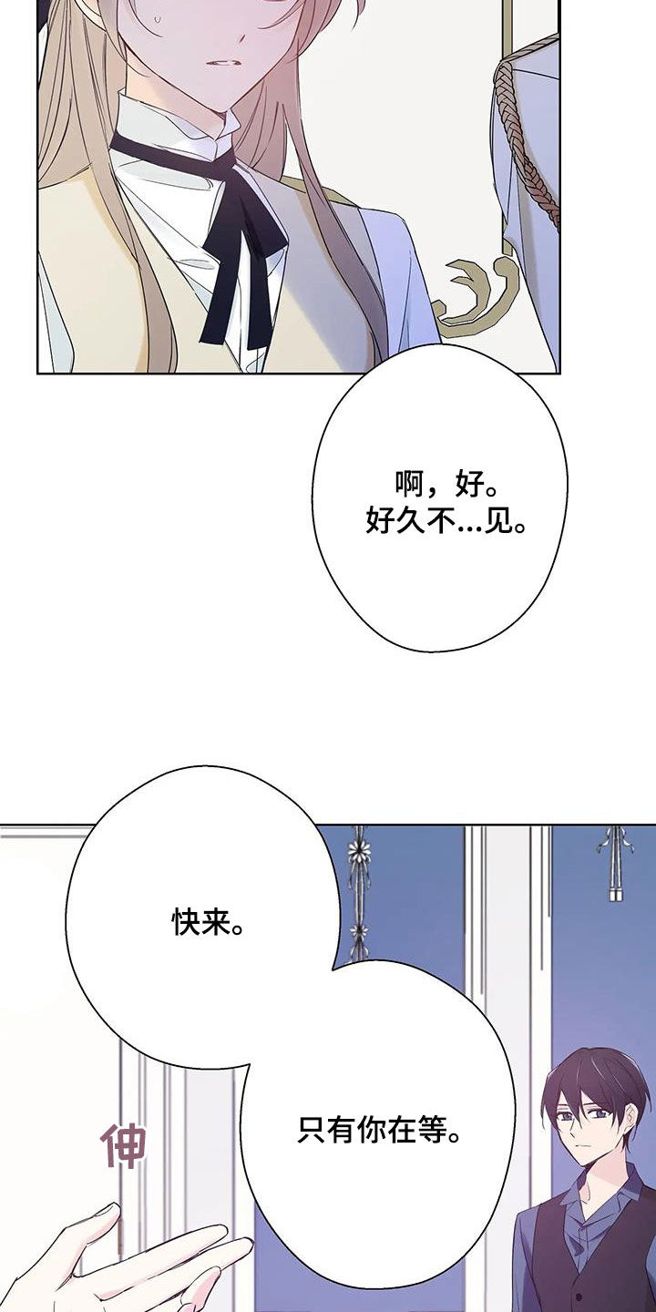 第14章：十分冰冷17