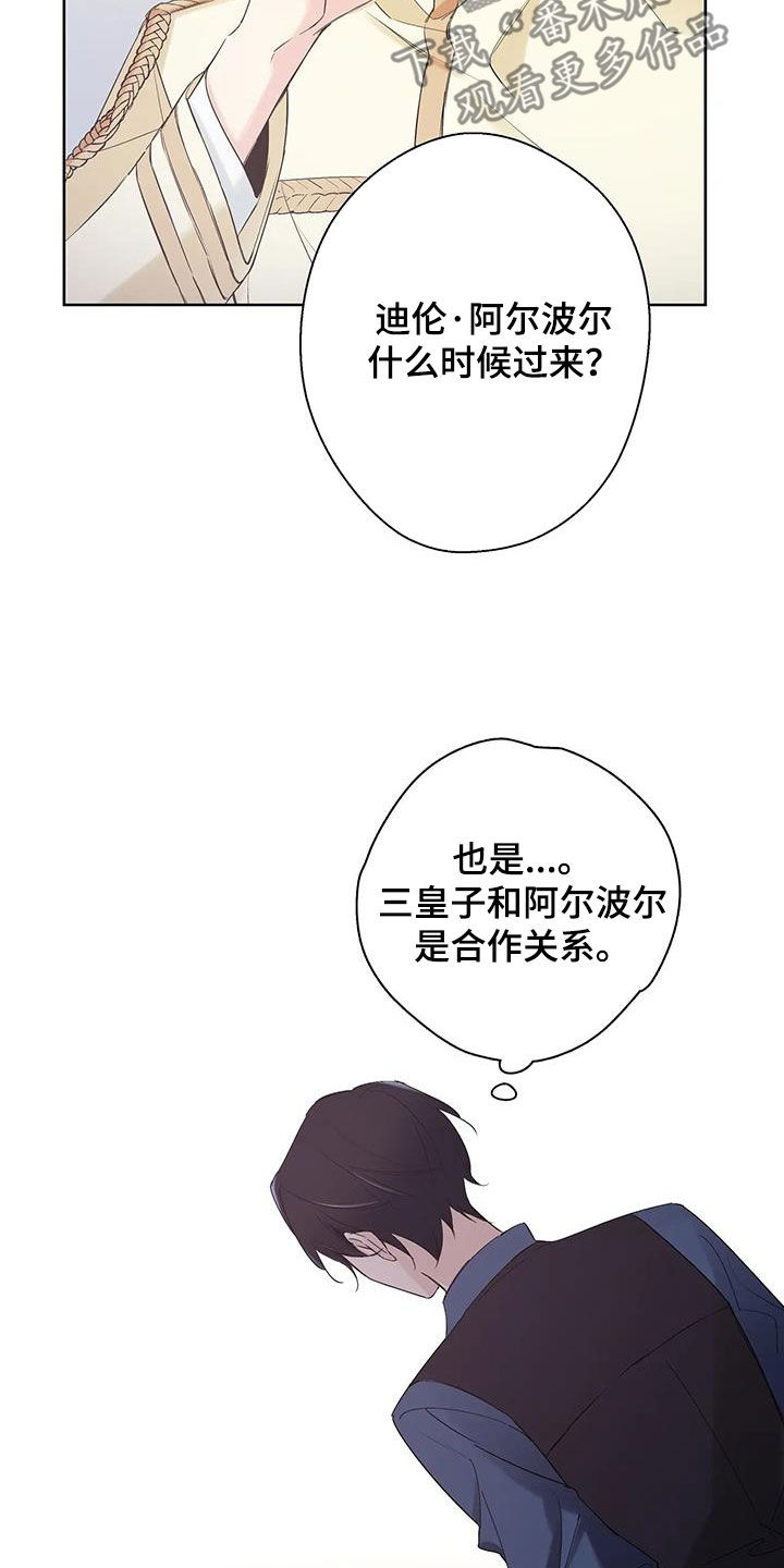 第14章：十分冰冷6