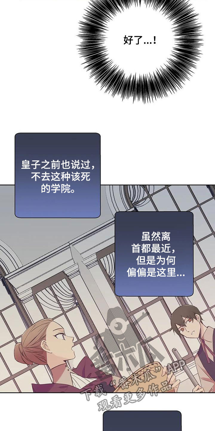 第15章：有点像7