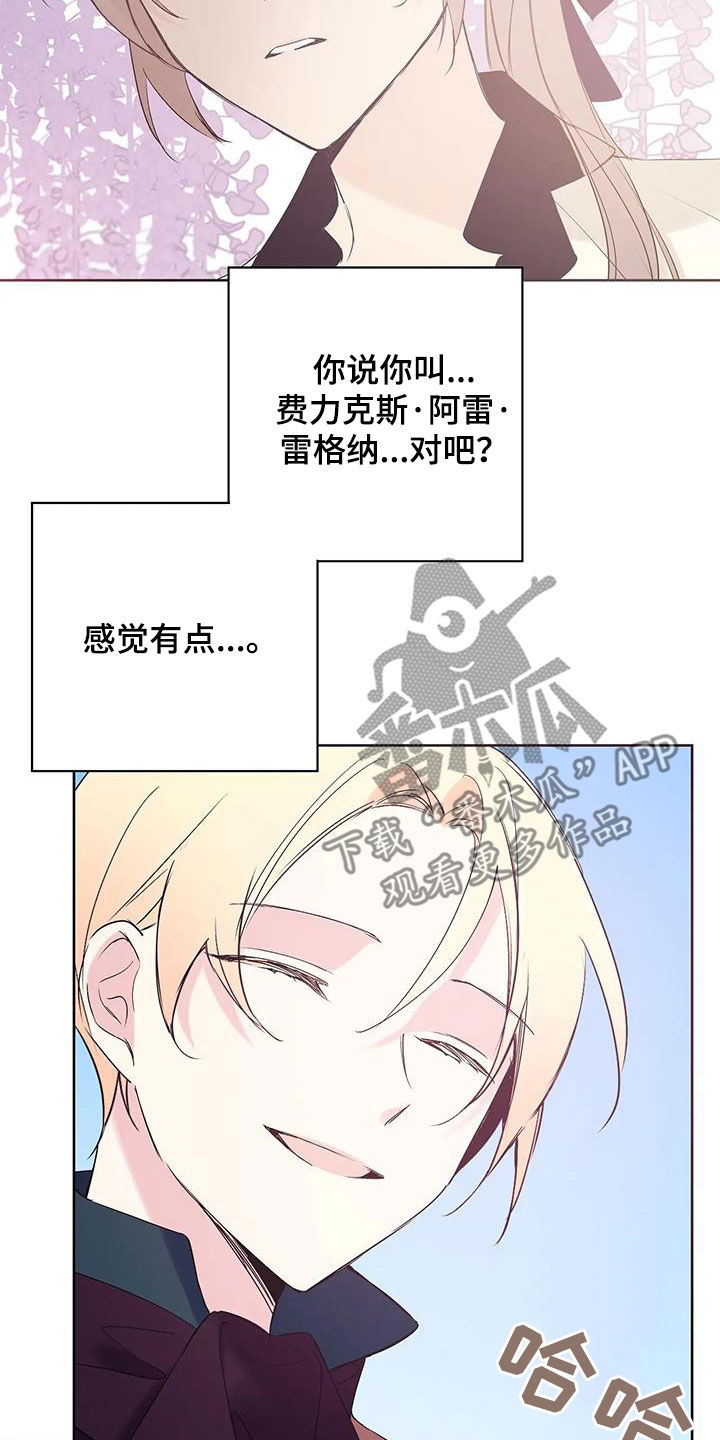 第15章：有点像25