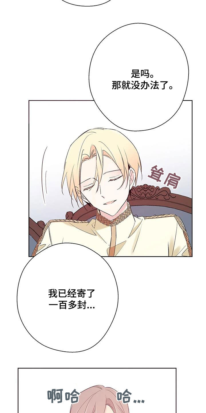 第14章：十分冰冷22