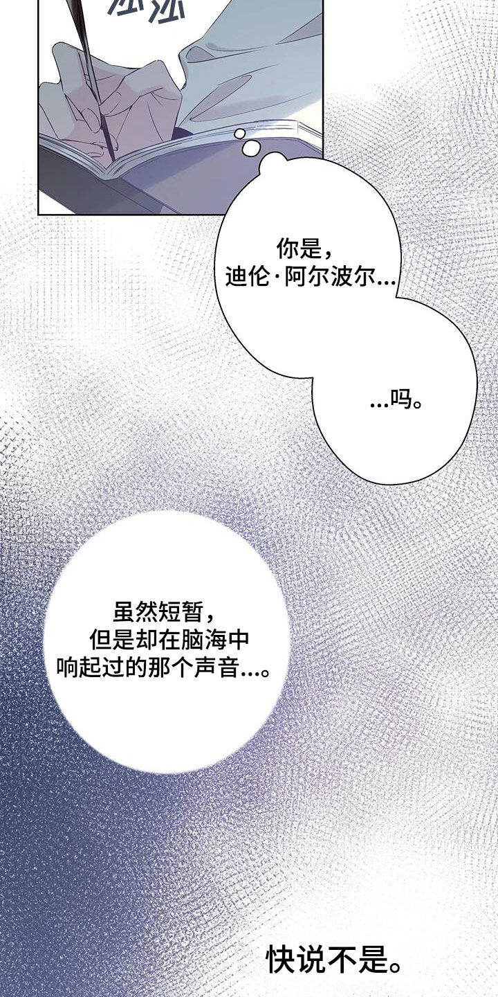 第15章：有点像19