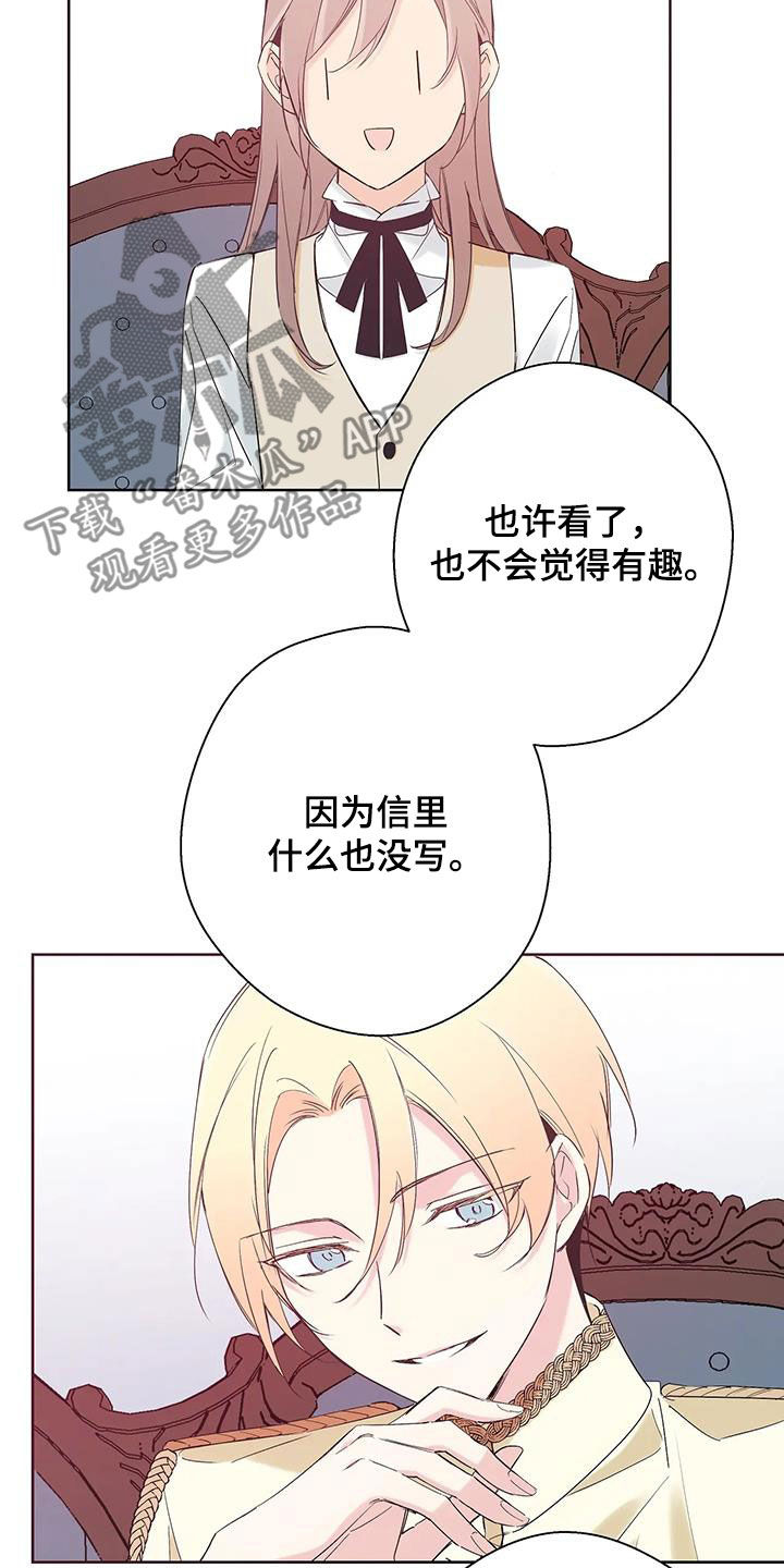第14章：十分冰冷23