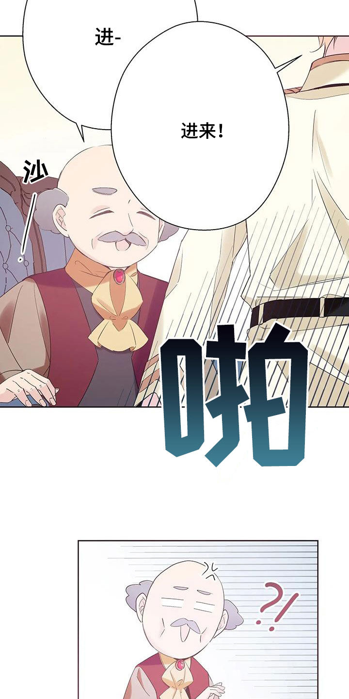 第14章：十分冰冷14