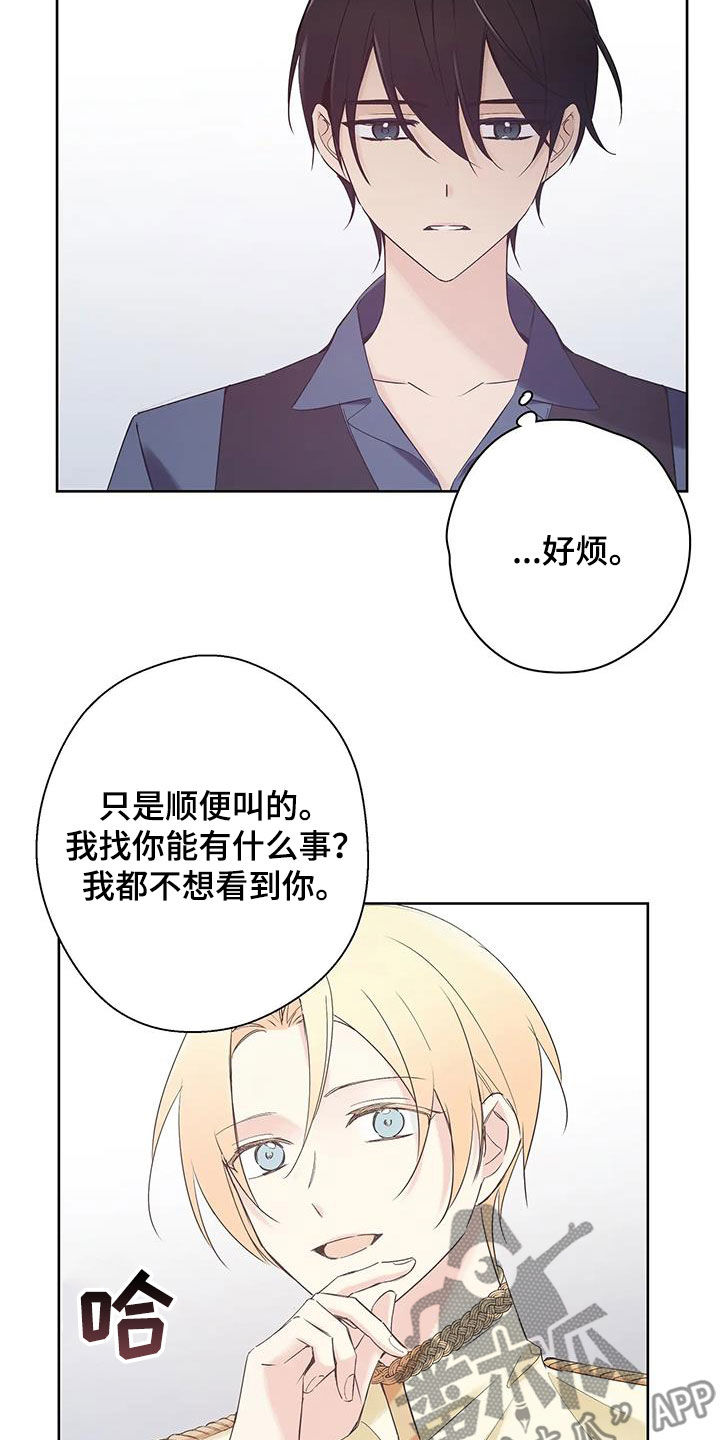 第14章：十分冰冷5