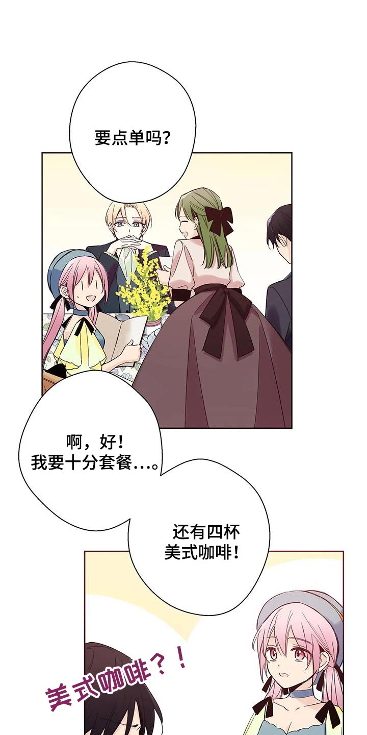 第25话4