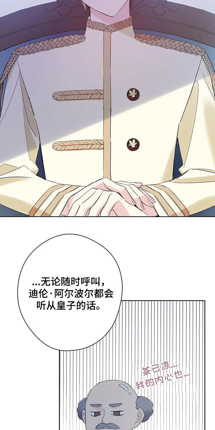 第14章：十分冰冷10