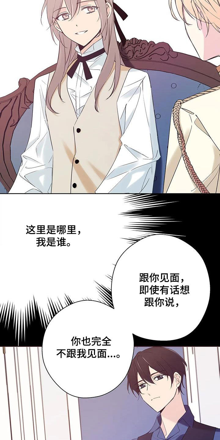 第14章：十分冰冷19