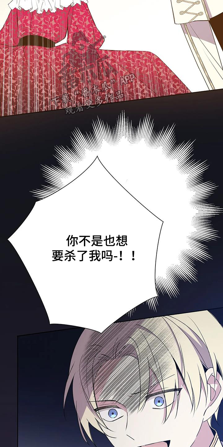 第58话13