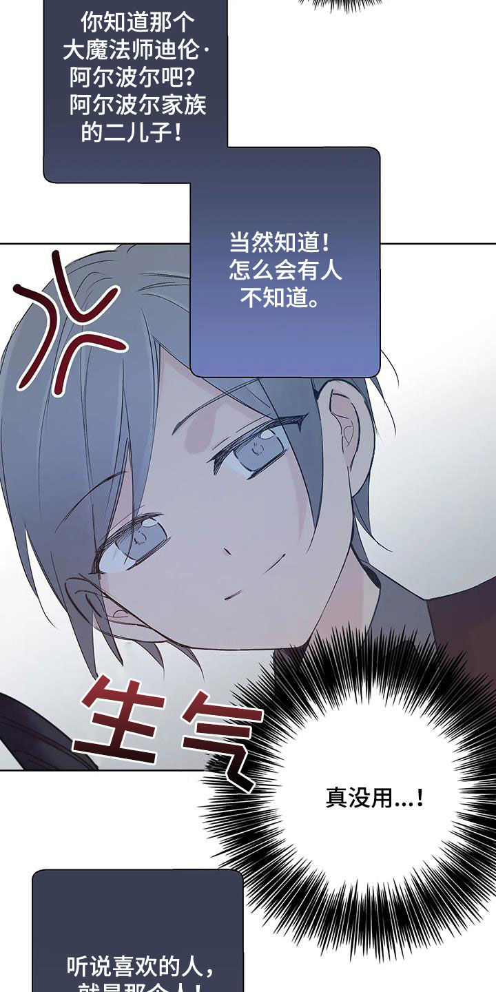 第15章：有点像9