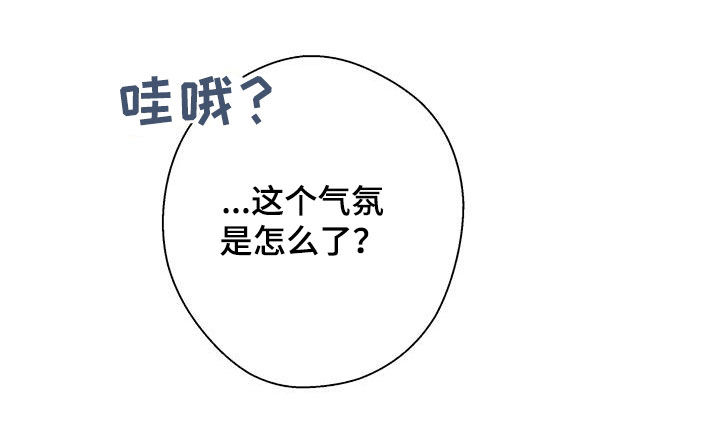 第14章：十分冰冷26
