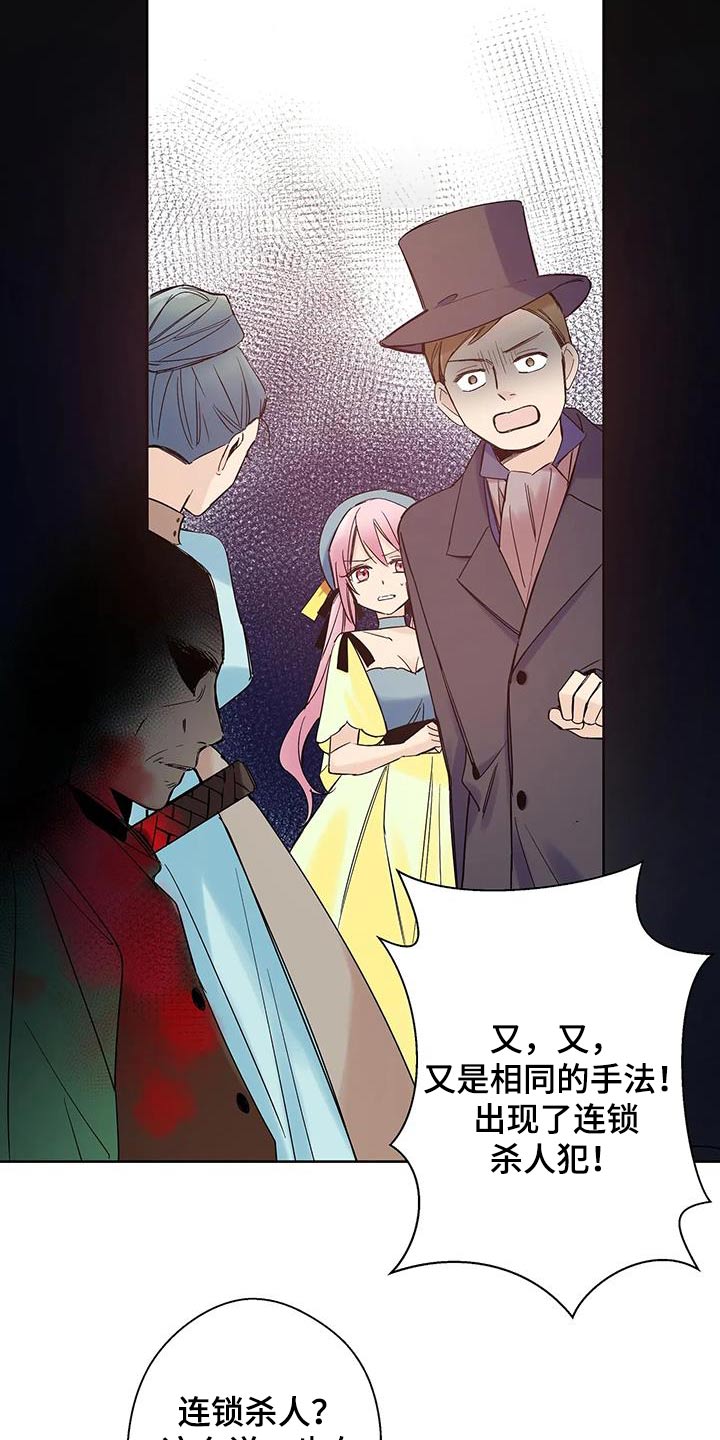 第25话18