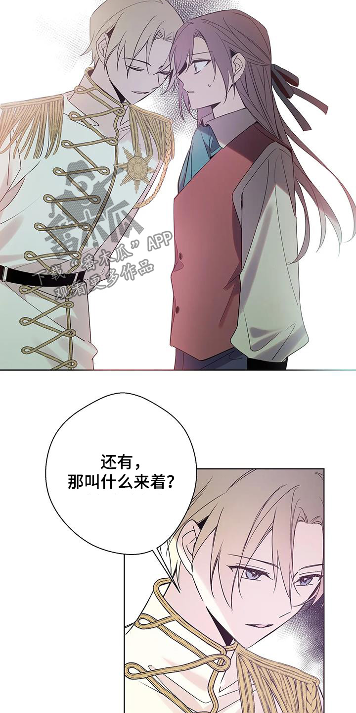 第54话17